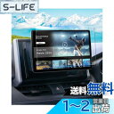 ruiya 強化ガラス 2024新型 パナソニック ストラーダ 10インチ CN-F1X10C1D フィルム 保護フィルム ナビフィルム 専用 ストラーダ 保護フィルム ナビ フィルム 10インチ ナビ 保護フィルム 9H カスタムパーツ キズ防止 汚れ防止 極薄 高感度タッチ 自己吸着 貼付簡単