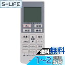 【送料無料】PerFascin 代替リモコン FITS FOR エアコン用リモコン A75C3777 パナソニック(Panasonic) ナショナル National CS-25MFE8-W CS-22MFB-W CS-221CF CS-56MF2E8-W CS-28MFJ-W CS-28MFE8-W CS-25MFJ-W CS-221CFR