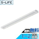オーム電機 LEDイーブライトスリム多目的灯 コンセント式 電球色 10W 558mm バーライト スリムライト ニッチライト キッチンライト 棚下灯 LT-NLES10L-HN 06-4031 OHM