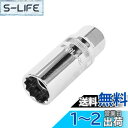 キタコ(KITACO) プラグソケット マグキャッチタイプ 六角対辺18mm対応 全長約65.0mm 汎用 674-0401181