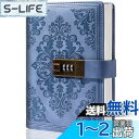 【送料無料】日記帳 鍵付き アンティーク 鍵付き日記帳 詰め替え可能 鍵付きノート おしゃれ b6 男の子 女の子 鍵付き日記 100gの厚い用紙 レザー風 鍵...