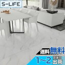 VEELIKE 大理石調 フロアタイル フロアシート 24枚 30x30cm 床タイル リメイクシート フローリングシート ホワイト 白 大理石調 クッションフロア マット 補修 模様替え 床材 はがせる 貼るだけ のり付きリフォーム DIY 難燃 耐熱 防水 防汚 防音 厚手 賃貸OK キッチン