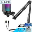 FIFINE USB コンデンサーマイク RGB光り カーディオイド指向性 プラグ&プレイ パソコン/プレステマイク USBケーブル付き ワンタッチミュート YouTube Skype Discord Zoom 録音 ゲーム実況 ボイズチャット ライブ配信 テレワーク web会議に最適 PCのWindows MacOS PS4/P(2)