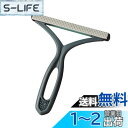 【送料無料】毛玉取り器 両面 2-in-1 毛玉カット 手動 けだまとり 毛玉取り 毛玉カット 電池不要 静電気除去 携帯式 安全 耐久性 生地を傷めない毛玉取り器 コート、セーター、毛玉掃除器