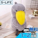 JINUO ハシビロコウ サプライズ ぬいぐるみ 抱き枕 カワイイスカルとフォックス 枕部屋の装飾 人形ギフトサプライズ 枕枕キュアかわいいギフトベッドルームス...