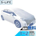 【送料無料】INFIMO (大阪繊維資材) ハーフボディカバー 軽くて扱いやすい、ハーフタイプ シルバー HBC-002 Sサイズ IMA93201