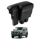 Auto Spec 【アルミニウム合金爪】スズキ 新型ジムニー 専用 JB64W/JB74W H30.7-現行 車用アームレスト コンソールボックス アルミニウム合金爪 車内収納ボックス 車種専用設計 小物入れ 肘掛け 肘置き 多機能 収納アクセサリー カー用品 装着簡単 落下防止 (新型ジムニ