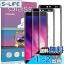 【2枚セット】対応 楽天 Rakuten hand ガラスフィルム 強化ガラス 液晶保護フィルム 指紋ロック解除をサポート日本製素材旭硝子製 3D曲面加工 硬度9H 指紋防止 衝撃吸収 気泡ゼロ 高透過率 防爆裂 スクラッチ防止 対応 Rakuten hand 5G フィルム(ブラック)PCduoduo