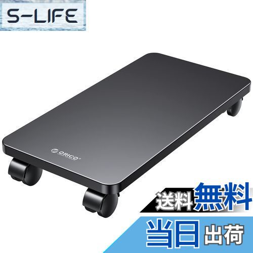 【送料無料】ORICO CPUスタンド キャスター付き台車 PC収納ボックス PCスタンド デスクトップ用PCワゴ..
