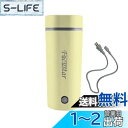 Focustar ポータブルケトル 350ML 電気ケトル 小型 トラベルケトル 低電力 300W ポータブル電源で使える 急速沸かし 空焚き防止 沸騰すると自...