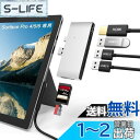 Surface Pro 6 / Pro 5 / Pro 4 USB ハブ 4K@30Hz HDMI + USB 3.0 + USB 2.0ポートx2 + TF/SDカードスロット マルチポートサーフェス Proハブ Surface Pro 6 / Pro 5 / Pro 4 変換ドッグ 高速データ転送