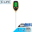 【送料無料】Mcbazel 1台4役 土壌酸度計 土壌メーター デジタル 土壌ph測定器 土壌酸度pH/地温/水分/照度測定機能付き デジタル表示 園芸用品/農...