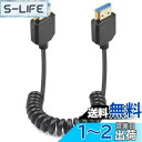Duttek 8K HDMI 2.1 ケーブル、HDMIコイルケーブル、48Gbps HDMIケーブル短い、OD4.0mm 極薄HDMIオスオスケーブル、HDR対応 8K 60Hz解像度 下位互換 4K Ultra HD 1080p 3D (1.2m)適格請求書行可(2)