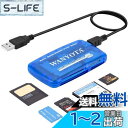 WANYOTAスマートメディアカードリーダーライター、オールインワンUSBユニバーサルマルチカードアダプター、スマートメディア、xD、SD、UHS-I、MMC、MS Pro Duo、CF、MD、Windows、Mac、Linux用カメラフラッシュメモリーカードリーダー Compatible for SanDisk, Lexar, T