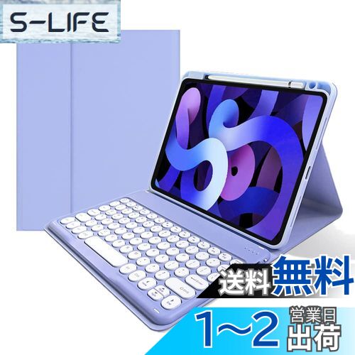 iPad Air 11インチ M3 M2 キーボードケース iPad Air 第5世代 第4世代 10.9インチ キーボード ペンシル充電側収納 iPadPro11インチ 第4/3/2/1世代 キーボードカバー マグネット 分離式 丸いキー 可愛い (紫)