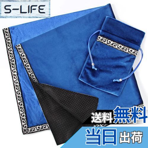 【送料無料】INIBUD タロットクロス ベルベット タロットカード用 ポーチ付 65×65cm 占い 高級 厚手 (..