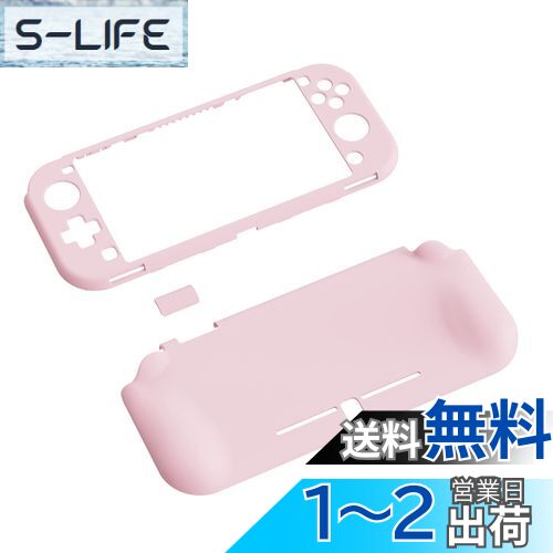 PlayVital ZealProtect Nintendo Switch Liteに対応用保護シェル、Switch Liteに対応用人間工学に基づいたデザインしたハードシェル、ジョイコンのシェル&グラスフィルム&サムライカバー&ボタンキャップは付属しています【チェリーブロッサムピンク】 PlayVital ZealProtect Nintendo Switch Liteに対応用保護シェル、Switch Liteに対応用人間工学に基づいたデザインしたハードシェル、ジョイコンのシェル&グラスフィルム&サムライカバー&ボタンキャップは付属しています【チェリーブロッサムピンク】