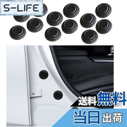 【送料無料】BAIYIUER ドア遮音ショックアブソーバー ホンダ シャトル 「GP8 GP7 GK9 GK8」(H27.5-H28.7)/ホンダ N-Van JJ1 JJ2型 H30.7~/ホンダ CR-V 5代目 新型(H30.8~) /ホンダ フィット GK系 GP系 GR系/ホンダ ヴェゼル「RV系 RU系」 (H25.12~)/ホンダ Nボックス N-BOX /