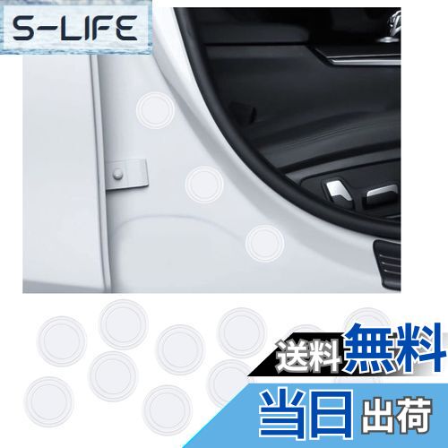 【送料無料】BAIYIUER ドア遮音ショックアブソーバー ダイハツ ロッキー （R1.11~) ダイハツ 新型タント/タントカスタム 4代目（LA650S/LA660S型 ） ダイハツ タフト TAFT 「LA900S / LA910S型」（R2.6~現行) ダイハツ キャスト 「CAST LA250S」 (H27.9~) ダイハツ ミライー