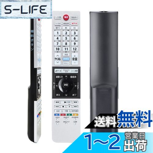 ǥƥӥ⥳ 쥰 regza ⥳  Toshiba 쥰 ⥳ ƥӥ⥳  б CT-90489 CT...
