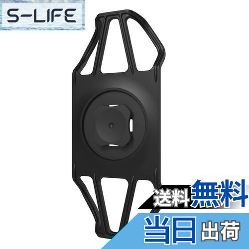 【送料無料】普遍的な電話シリコーンのアダプター-速くあらゆる Sincetop のバイクの台紙/車の電話ホー..