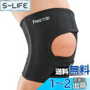 FREETOO ひざ 膝 サポーター 超軽薄 吸汗速乾 通気性重視 膝固定 ヒザ保護 左右兼用 バスケ バレー 登山 テニス ランニング スポーツ全般 日常生活 L/XL サイズ