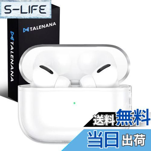 【送料無料】TALENANA AirPods Pro （第2世代） 用 ケース【2023/2022年モデル】エアーポッズ プロ （..
