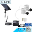 【送料無料】Yunking ソーラーエアポンプ エアーポ ンプ 酸素ポンプ 空気ポンプ ソーラー充電 ...