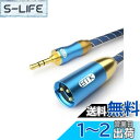 3.5mm to xlr EMK xlr 3.5mm 変換,3.5mm TRS-XLR ステレオ(オス) to XLR (オス)変換ケーブル マイクケーブル タブレット、ノートパソコン、マイクロフォン、アンプ対応-ブルー (1M)