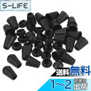 【送料無料】PATIKIL ベルエンドストッパー 20個入り コードロープロック 巾着袋用 プラスチック素材 ブラック
