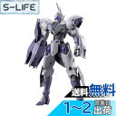BANDAI SPIRITS(バンダイ スピリッツ) HG 機動戦士ガンダム 水星の魔女 ミカエリス 1/144スケール 色分け済みプラモデル
