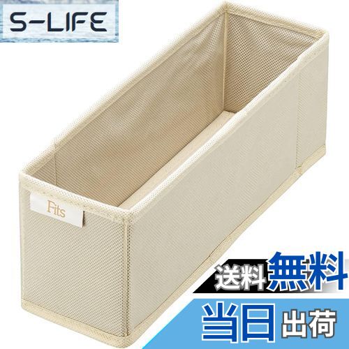 【送料無料】天馬(Tenma) せいとんボックス S 33Lx9Wx11Hcm