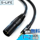 3.5mm to xlr,Veetop xlr 3.5mm 変換,3.5mm to XLR (オス) マイクケーブル 3.5mm trs to xlrオス変換ケーブル 3.5mm (1/8 Inch) ステレオ(オス) to XLR (オス)変換ケーブル 3m