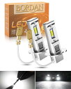 『最ショートモデル』BORDAN H3 LED フォグランプ H3 LED ホワイト ショートバルブ 爆光 12V~50Vドラック使用可能 6000K 車検対応 キャンセラー内蔵 ファンレス ノイズ対策 20W*2 12000lm 一体型 無極性 2個セット