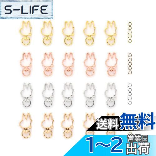 【送料無料】YFFSFDC キーホルダー金具 20個 回転カン付き ワンタッチキーホルダー カワイイ DIY用パーツ 手作り キーリング シルバー ゴールドなど...