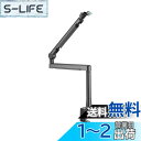 Alterzone ALZ-M3 Microphone Arm アルミニウムプロフェッショナルスタジオマイクアーム モダン