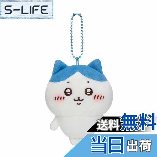 【送料無料】ちいかわ もちっとぷちミニマスコット （ハチワレ）