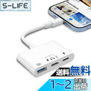 【令和進化モデル】iPhone/iPadに適用 USB Type-C 変換アダプタ 3in1 USB3.0/OTG カメラアダプタ タイプCヘッドセットアダプタ 充電ポート付き 外付けマイク 音楽調節 写真/ビデオ高速転送 双方向 Uディスク/マウス/キーボード対応