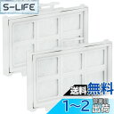 【送料無料】BBT RJK-30 浄水フィルター R-HW54R 冷蔵庫 R-V38RV 製氷機フィルター R-HWS47N 自動製氷用浄水フィルター RJK-...