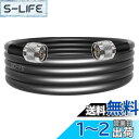 N型コネクタ 同軸ケーブル 5D-FB TUOLNK Nオス-Nオス 低損失 同軸 ケーブル 9.8ft (3M) Wifiルーターアンテナ用N型ケーブル