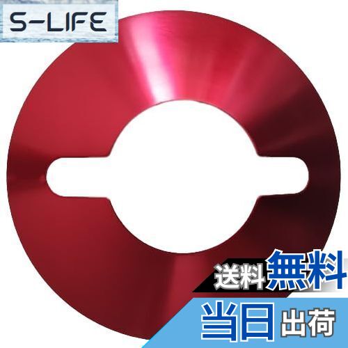 【送料無料】ランタンシェード キャンプ ランタン フラットリフレクター フュアハンド276・デイツ78/76..