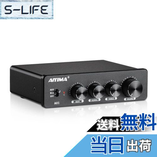 【送料無料】AIYIMA A01 2.0/2.1 チャンネルアンプ 100W*2 パワーアンプ RCA&AUX TPA3116D2*2+NE5532DR*3 ク...