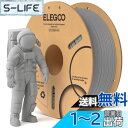 ELEGOO PLAフィラメント 1.75mm 3Dプリンター用フィラメント 寸法精度±0.02mm ほとんどのFDMプリンターに対応 (1KG/スプール 2.2 lbs) 灰色