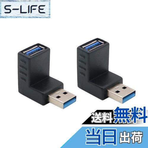 【送料無料】Basicest USB 3.0 オス - メス アダプタ USB オス - メス Lベンド 直角 アダプタ 90度 アダプタ エクステンション 上...