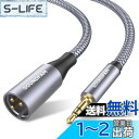 3.5mm to xlrケーブル, SOUNDFAM XLRオスから3.5mmオスケーブル アンバランス3.5mm to XLR (オス) マイクケーブル 3.5mm (1/8 Inch) ステレオ(オス) to XLR (オス)変換ケーブル マイクコード カムコーダー/DSLRカメラ/パソコン録音機器用 グレー(2M)