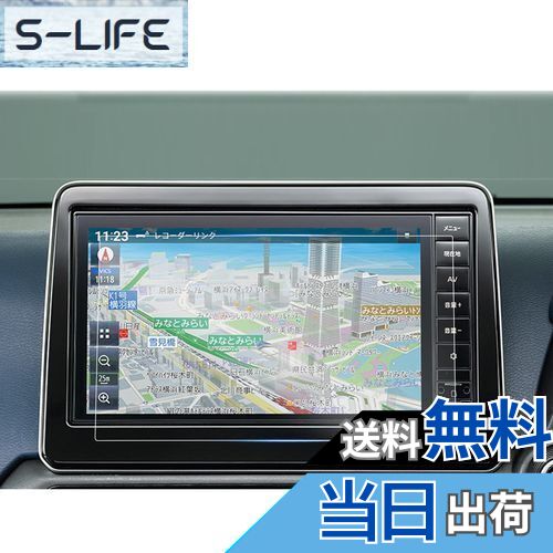 【送料無料】ruiya PET製フィルム 2023 新型 日産 9インチ デイズ ルークス MM223D-L/Le MM222D-L/Le 専用 ナビ 保護フィルム ディスプレイ フィルム カローラクロスアクセサリー Hydro AG+抗ウイルス加工 汚れ防止 6H 貼付簡単 2枚入り カスタム パーツ