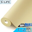 合皮補修シート レザー補修シート 大判 40*200cm レザーシール ソファー補修シール 合皮の補修シート バイク ソファー 補修テープ やわらかい 防水耐久性 接着性 ベージュCHIALSTAR