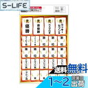 Tabata(タバタ) ゴルフ コンペシール ランキングシール GV0734 ゴルフコンペ用 コンペグッズ シール コンペ用品 表彰式 手書き 自由に書き込める