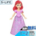 【送料無料】マテル(MATTEL) ディズニー(Disney)/ディズニープリンセス(Disney Princess) アリエル (ミニドール)【着せ替え人形】 【3才~】【プレゼント】HLW77