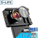 【CPLフィルター付き】 APEXELスマホマクロレンズ 【反射抑え&色彩向上】 HD 写しマクロレンズ スマートフォン用レンズ 携帯マクロレンズ 携帯便利 使用簡単 ストレッチクリップ付属 撮影用 iPhone16/16pro/15/15pro Samsung Sonyに対応